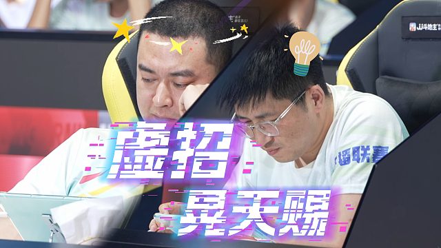 这咋玩？薛定谔的牌？ 到底真的还是假的....