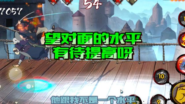 【太阳橙TYC】望对面的水平有待提高呀