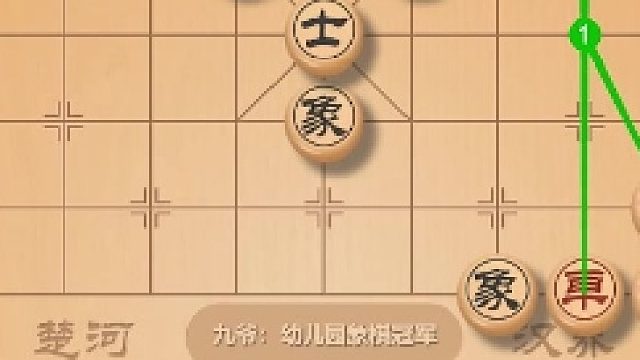 4十二栏干与跳马绕围的区别，欢迎挑战