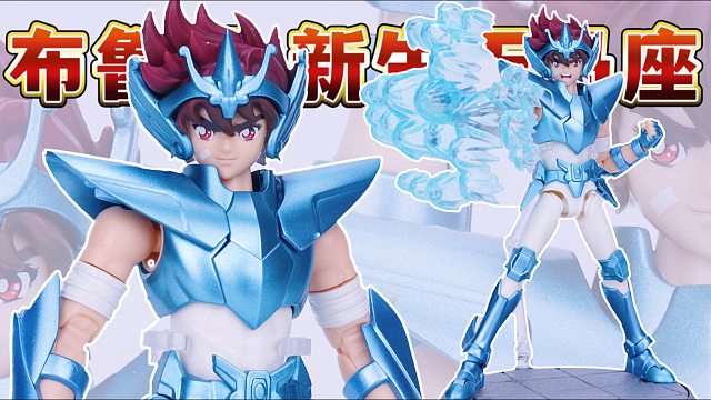 圣斗士星矢布鲁可超越版原色新生天马座星矢拼装积木人