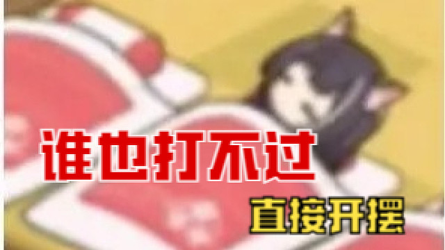 【守望先锋】白金芙蕾雅谁也打不过①