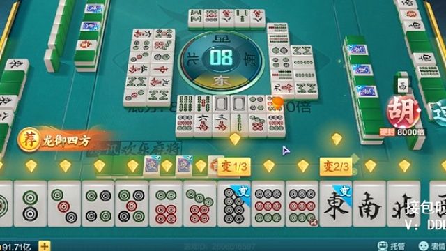 尊爵~龙御四方!