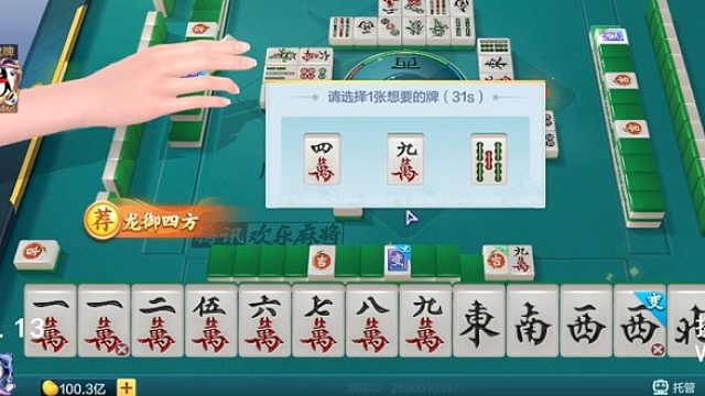 尊爵~无敌龙御四方！