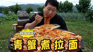 一人獨享青蟹煮拉面，大口吸溜，最后再拌上一碗米飯，太滿足了！