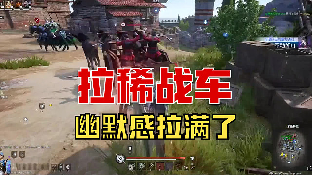 【战意】大秦良驷战车太拉稀