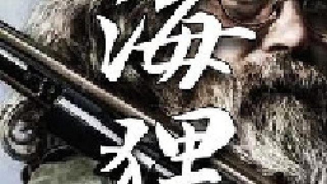 成功捕获到一只重达磅的海狸足够摩根与鲁弗斯吃上几天了