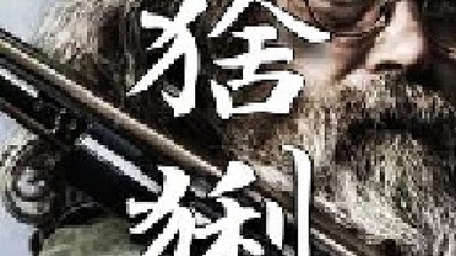 猞猁的皮毛相当稀有在整个市场上都称得上是奢华的存在