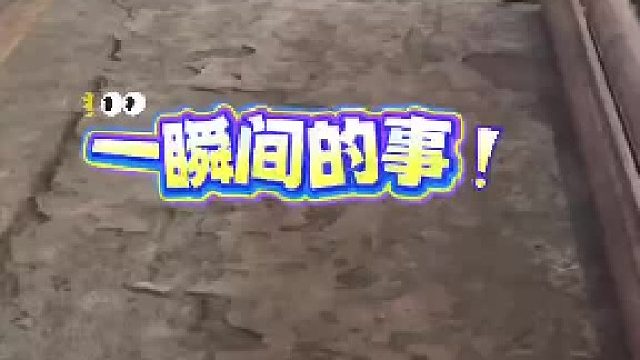 你的车间只需要“chua ”一下就行。