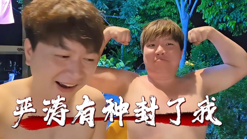 電競(jìng)芝麻糊的直播