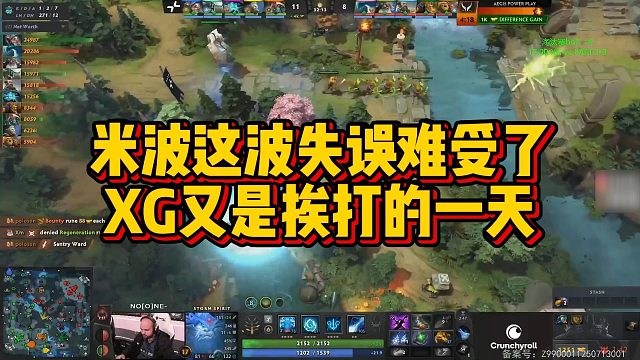【Maybe】米波这波失误难受了，XG又是挨打的一天