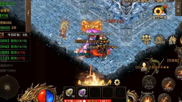 我发布了一个新视频，快来围观吧！