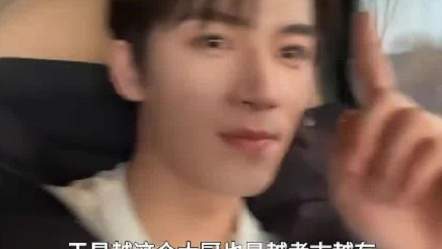 吴谨言爆料王星越天天暗爽，网友：姐你傻白甜