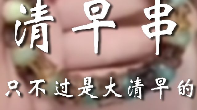 我可是正人君子，你别这样