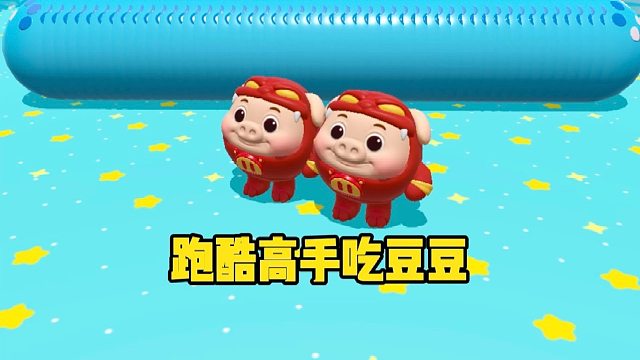 假装挂机看蛋搭子是什么反映