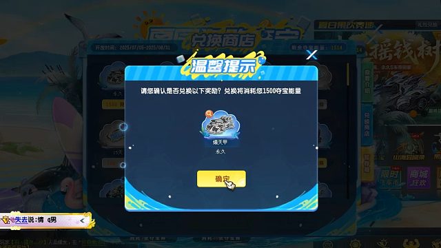 QQ飞车朕哥：有夺宝碎片可以参与狂欢夺宝！直接搞定了S车爆天甲