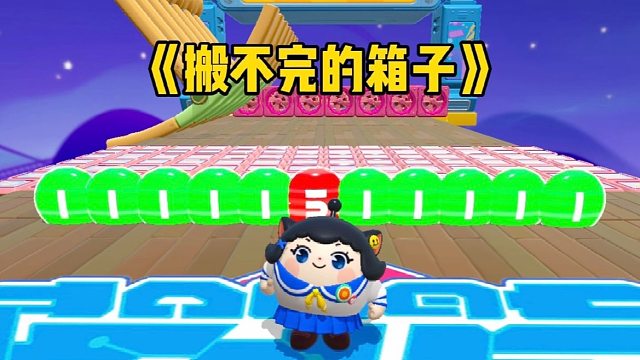 通关率百分之一的地图，居然还要搬箱子