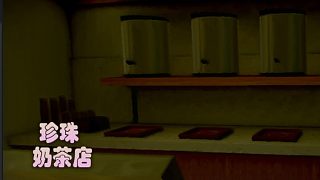珍珠奶茶店
