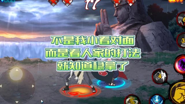 【太阳橙TYC】不是我小看对面，而是看人家的打法就知道稳拿了