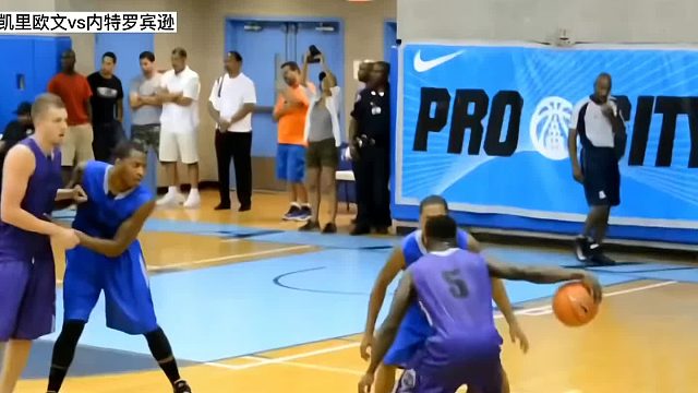 几年前的野球局上，两人合砍91分，这或许是欧文那个夏天最火热的一场球！一起来回顾一下！