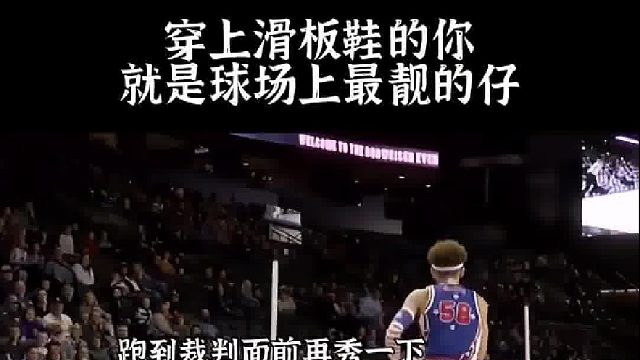 再也不用担心球场走步了