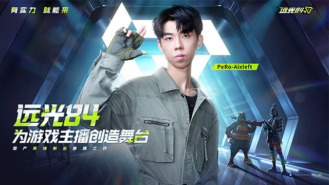 XDD被资本皇族做局？！逐光101，极限反杀！