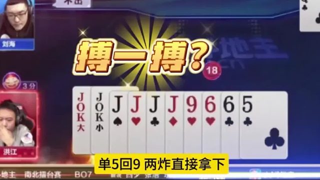 确定保留两个炸弹