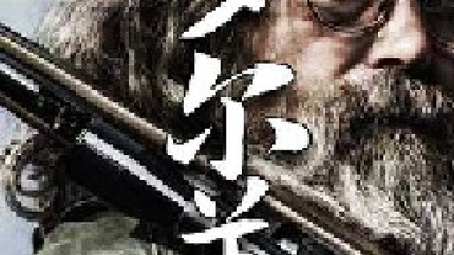 成功捕获到了一头重达磅的多尔羊分割完能提供磅鲜美羊肉