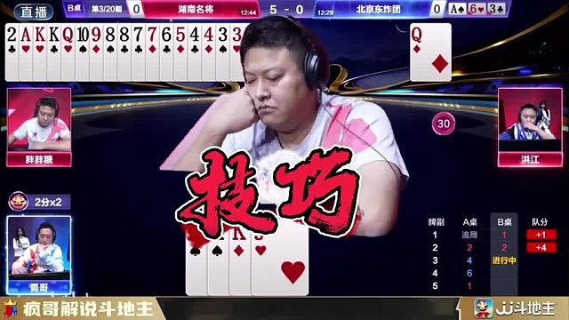 胖糖「拆炸弹」艺术：诱敌深入再反杀，这波心理战我愿称天花板