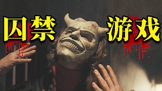 被囚禁少年在地下室接到鬼魂電話《黑色電話》