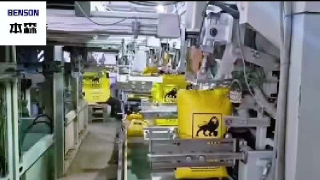 5-50Kg全自动阀口袋包装机自动称重加输送缝包可按需定制