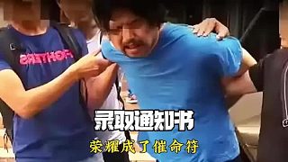 錄取通知書(shū)竟然成了父母的催命符