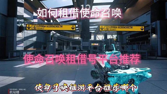 使命召唤租游平台推荐，浏览器solozu.com