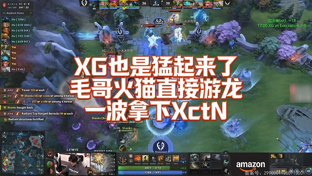 【Maybe】XG也是猛起来了，毛哥火猫直接游龙一波拿下XctN