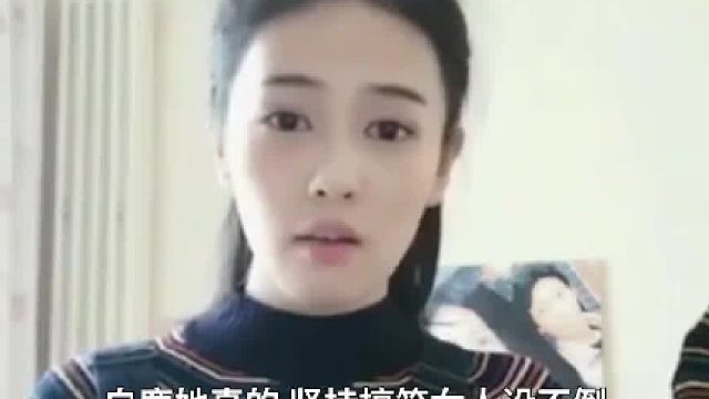白鹿搞笑女人设不倒，商务直播给主持人讲冷笑话
