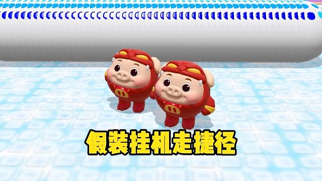 你以为这是双人图吗