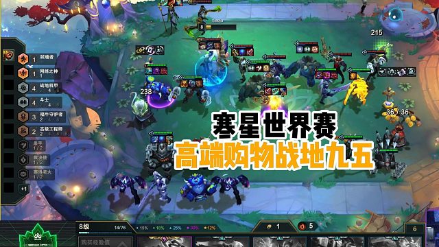 高端购物战地九五，这质量居然被执事反杀 合理吗