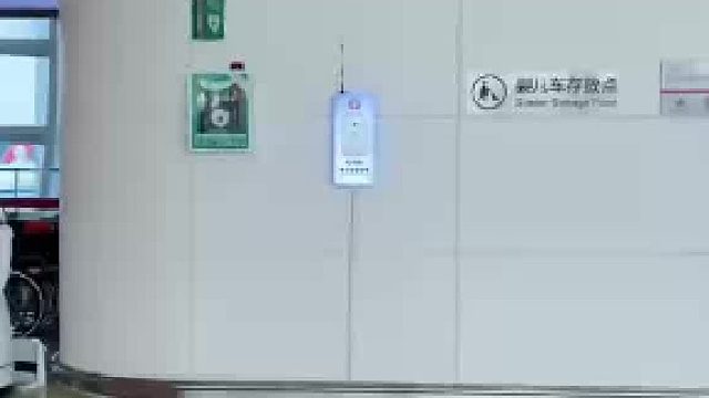 深圳盾王机场码头火车站sos紧急求助4G视频一键报警器公安110联网
