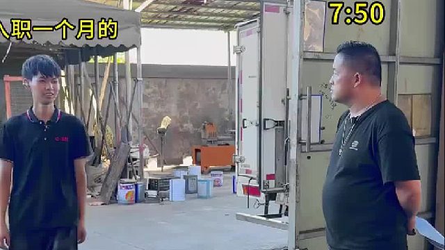 不同工龄对老板的态度！！！