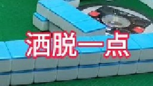 醒早了睡不着了……