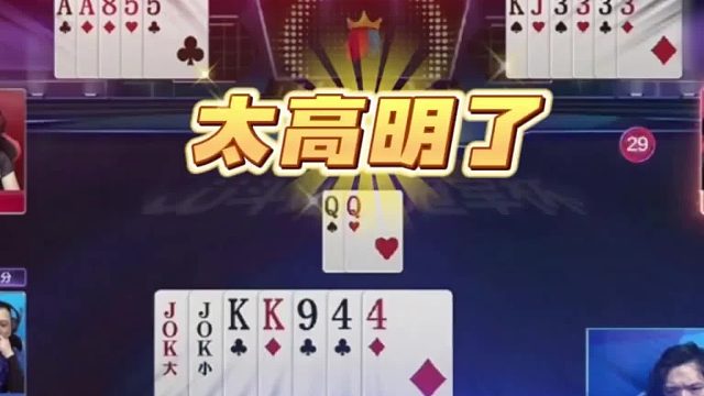 这操作也是彰显出了职业选手的的水凭