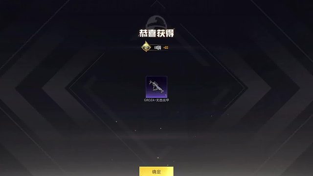 随便一抽就出了好东西