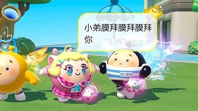 居然抢到蛋仔滑滑资格了