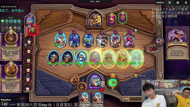 郭枫荷：防火防毒防会长！