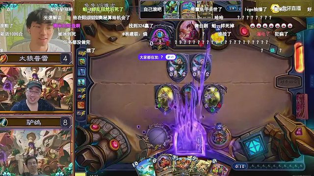 驴哥：抓快攻举手