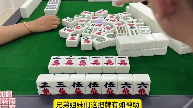 从来没这么舒服过