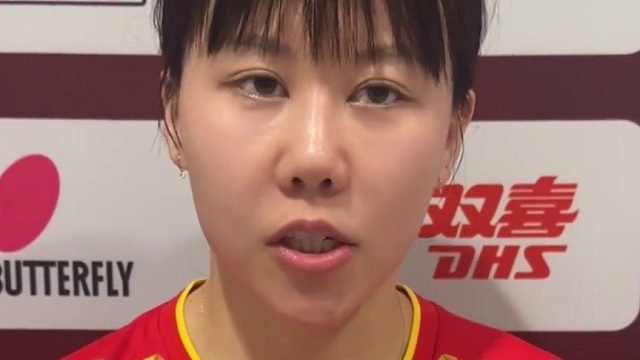 在“度过难以入眠的夜晚”后，陈幸同一日双赛晋级单打16强