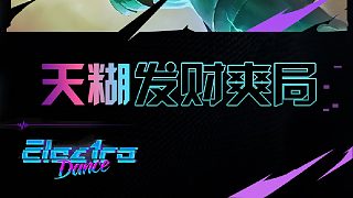 天糊金鱗龍？恭喜發(fā)財(cái)最爽的一局！