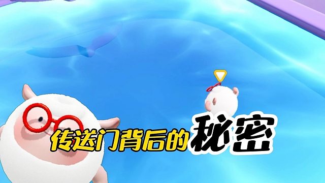 别动，说好的自动图吃豆这么多传送门是要来哪样