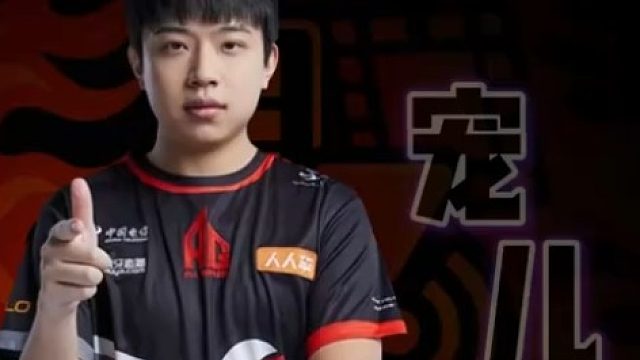 AG宠儿，跳下来就一枪头