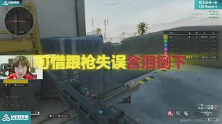 AG95K上演個人操作秀！